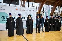 Фестиваль физической и духовной культуры воскресных школ Московской области 